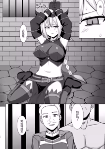 Page 12 of Gensou Ninpu Rinkan Namaikina Onna Mazoku-chan ga Ningen no Osu ni Wakarasarete Ippai Botebara Ecchi Saserareru Hon | 幻想妊婦臨歓 傲慢的女魔族被人类男性驯服 充满西瓜肚情节的书 - preview thumbnail