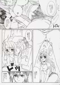 Page 10 of MADMAX 02 - preview thumbnail