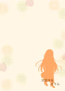 Page 16 of MIX FRUITS - preview thumbnail