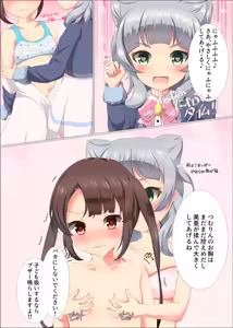 Page 5 of MIX FRUITS - preview thumbnail