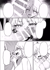 Page 25 of Marina no Ma - preview thumbnail