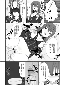 Page 12 of Tsuma no Himegoto | 妻子的秘密 - preview thumbnail