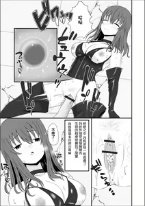 Page 15 of Tsuma no Himegoto | 妻子的秘密 - preview thumbnail