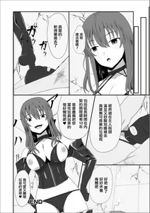 Page 16 of Tsuma no Himegoto | 妻子的秘密 - preview thumbnail