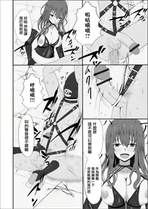 Page 6 of Tsuma no Himegoto | 妻子的秘密 - preview thumbnail