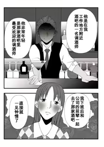 Page 13 of Himitsu no Hoikujikan  | 隐秘的婴儿奸 - preview thumbnail