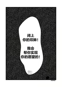 Page 11 of Allure Awakening Ritual | 色欲加持仪式 - preview thumbnail