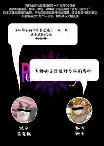 Page 32 of Allure Awakening Ritual | 色欲加持仪式 - preview thumbnail