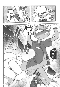 Page 4 of Saitei Chingin Roudou shiro Jax (The Amazing Digital Circus) | 賈克斯，髒活給我便宜幹 - preview thumbnail
