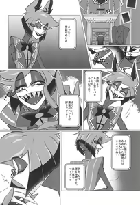 Page 16 of Shika no Shitto ni Goyoujin - preview thumbnail