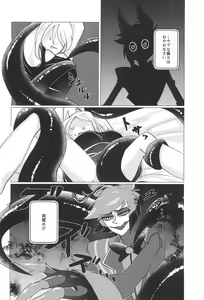 Page 30 of Shika no Shitto ni Goyoujin - preview thumbnail