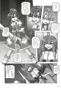 Page 6 of Maou Prier no Na Nomotoni - preview thumbnail