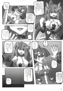 Page 8 of Maou Prier no Na Nomotoni - preview thumbnail