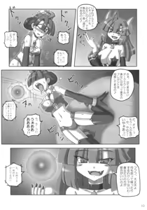 Page 10 of Maou Prier no Na Nomotoni - preview thumbnail