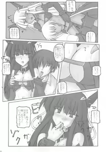 Page 11 of Saint Angel Eleme☆Sephia 1st - preview thumbnail