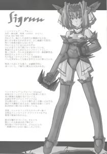 Page 32 of Saint Angel Eleme☆Sephia 1st - preview thumbnail