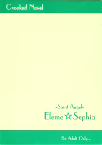 Page 30 of Saint Angel Eleme☆Sephia P - preview thumbnail
