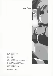 Page 2 of ef - preview thumbnail