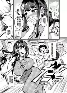 Page 10 of AbKano -Shinrai shiteta Gaikokujin ni Hamerare Ochita Kikoku Kanojo to Boku- - preview thumbnail