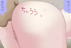 Page 189 of Hajime Todoroki's Birthday Celebrating Vol.1 - Ona Show Edition - Complete Edition - preview thumbnail