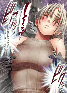 Page 11 of Otori Sousakan Kyouka Uragiri hen - preview thumbnail