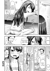 Page 16 of Itoko no Katei Kyoushi - preview thumbnail