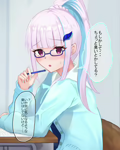 Page 251 of 無意識 - preview thumbnail