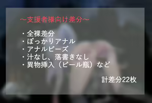 Page 871 of 無意識 - preview thumbnail