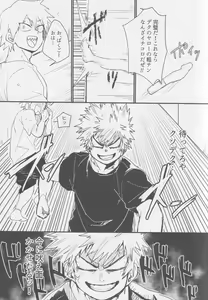 Page 9 of Bakugou, Ketsu no Ana Kaihatsu Surutte yo. - preview thumbnail