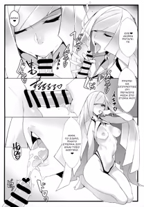 Page 11 of Venus Infection - preview thumbnail