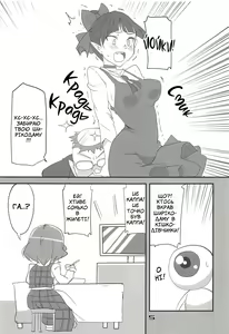 Page 4 of Kazami Yuuka no Shirikodama | Ширікодама Кадзамі Юки - preview thumbnail