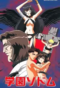 Professor Pain 2 — hentai manga cover on Fhentai
