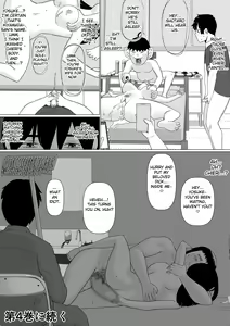 Page 52 of Chieri-san wa Makerarenai! 3 Otto Kounin de Dare no Seishi demo Jusei suru Hentai Benki Dai 3-kan - preview thumbnail