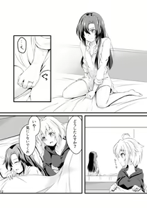 Page 13 of DT Sakimori ni XXX - preview thumbnail