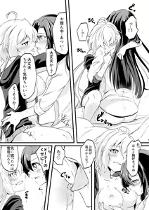 Page 34 of DT Sakimori ni XXX - preview thumbnail