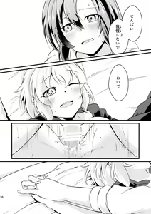 Page 37 of DT Sakimori ni XXX - preview thumbnail