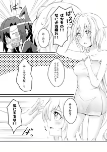 Page 10 of DT Sakimori ni XXX - preview thumbnail