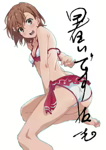 Page 217 of Accurate To Aru no Railgun - preview thumbnail