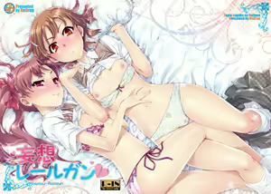 Page 577 of Accurate To Aru no Railgun - preview thumbnail