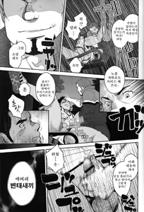 Page 11 of Top | 탑 - preview thumbnail