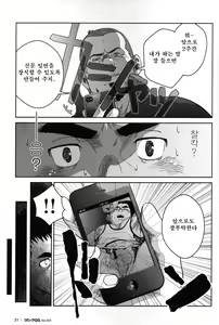Page 13 of Top | 탑 - preview thumbnail