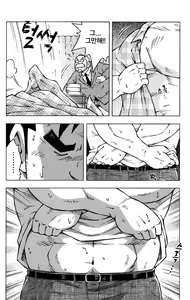 Page 10 of Sensei no Tokoro e | 교수님이 계신 곳 - preview thumbnail