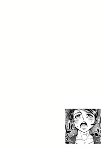 Page 24 of Ukkari Haitchatta!? Itoko to Mitchaku Game Chu - preview thumbnail