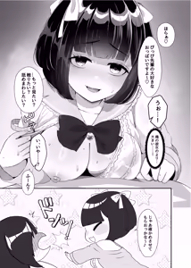 Page 12 of Stalker o Gekitai Suru Tame ni Watashi to Ecchi Shite Kudasai! - preview thumbnail