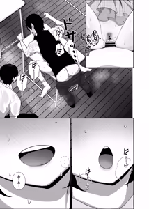Page 26 of Stalker o Gekitai Suru Tame ni Watashi to Ecchi Shite Kudasai! - preview thumbnail