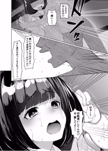 Page 3 of Stalker o Gekitai Suru Tame ni Watashi to Ecchi Shite Kudasai! - preview thumbnail