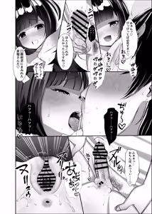 Page 31 of Stalker o Gekitai Suru Tame ni Watashi to Ecchi Shite Kudasai! - preview thumbnail