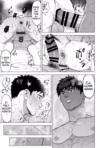 Page 25 of Sono Hitomi no Saki ni | Beyond The Eyes - preview thumbnail