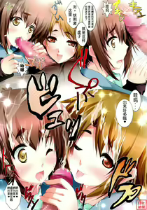 Page 5 of LOVE kyon - preview thumbnail