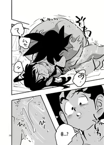 Page 26 of Chichi Chi Chichi | 치치 치 치치 - preview thumbnail